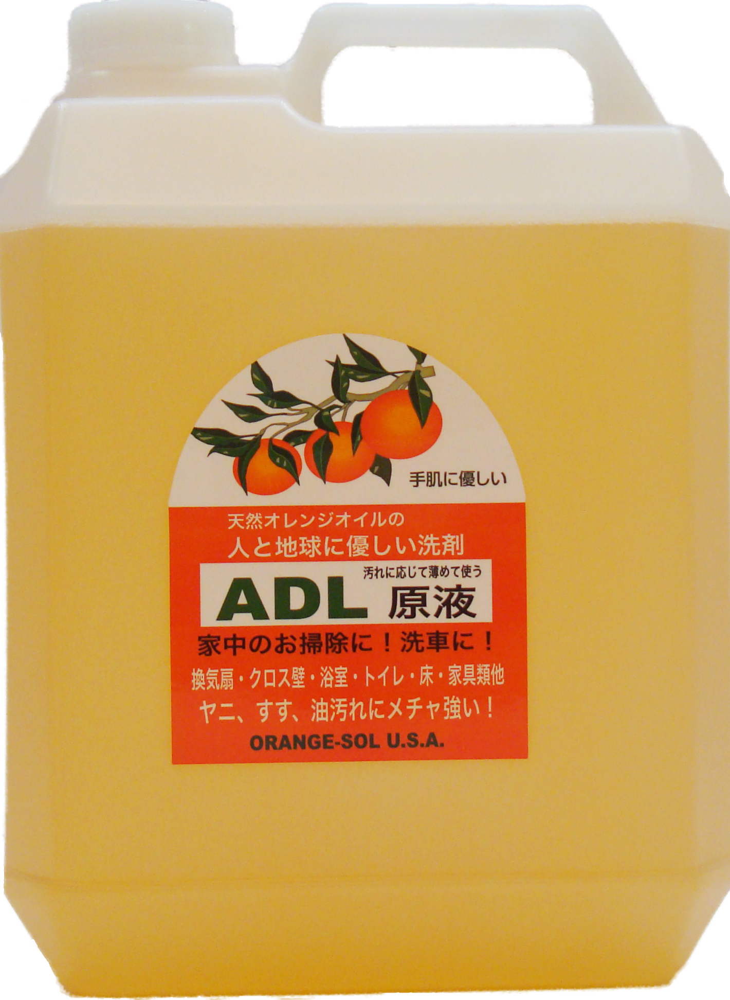 ADL原液3,785ml（1ガロン）
