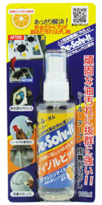 ディゾルビット100ml