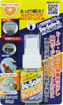 ディゾルビット30ml
