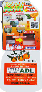 そのまま使えるADL