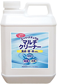 スーパーナチュラルマルチクリーナー　レンジ廻り・油汚れ用2000ml