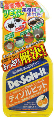 ディゾルビット
