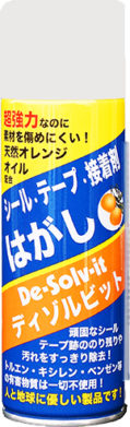 ディゾルビットエアゾールタイプ220ml